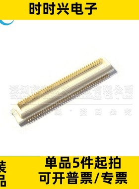 原装 AXK680337YG 0.5mm间距 80pin 板对板连接器 工业级 公座