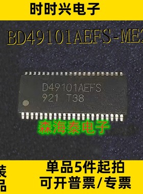 BD49101AEFS-ME2 BD49101AEFS HTSSOP-A44 全新原装正品