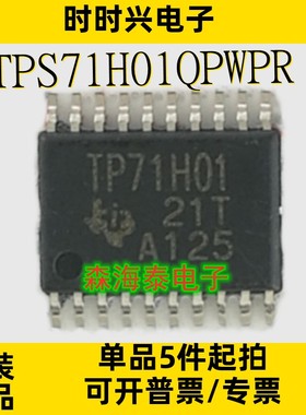 TPS71H01QPWPR LM5576MHX TPS92692QPWPRQ1 MP2264DF-LF-Z SSOP20
