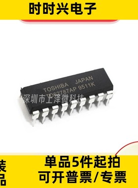 TD62787APG 62787APG 达林顿驱动器芯片 DIP18 全新原装 深圳现货