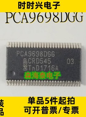 PCA9698DGG GM8283C IDT7285L15PA SA56202TW SA56203TW TSSOP-56