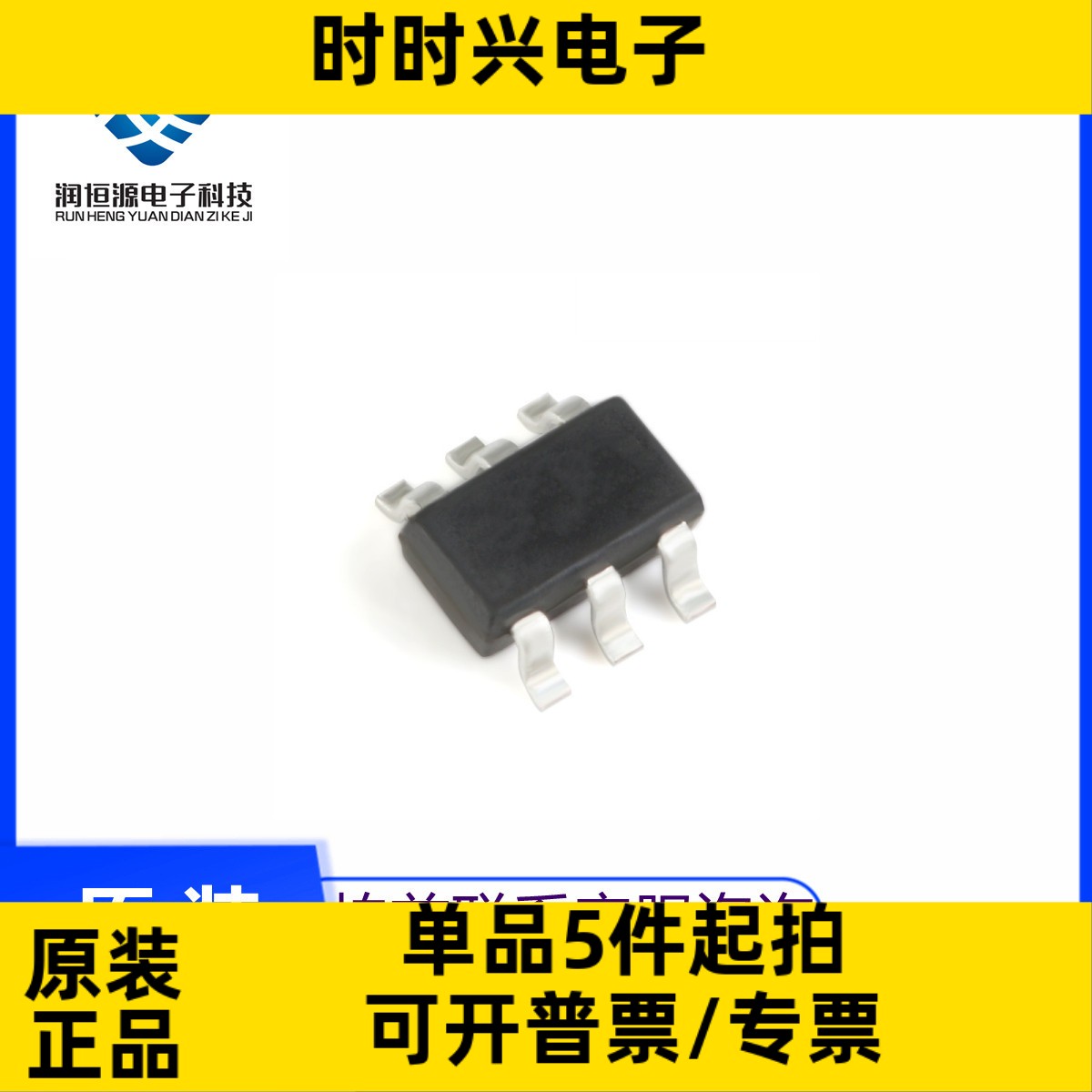 全新原 SY8032ABC 丝印FK 贴片SOT23-6 SY8032EABC 丝印MB 降压