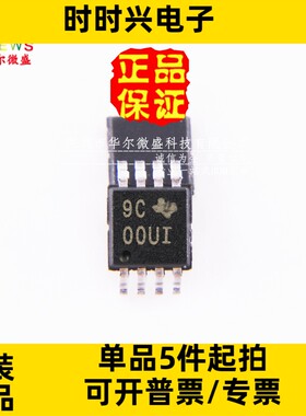 原装正品 质量保证 INA220AIDGSR INA220 丝印 OOUI 贴片MSOP-10