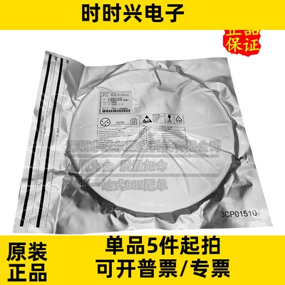 只做全新原装 LIS2DHTR LIS2DH 封装LGA14 三轴数字加速度传感器