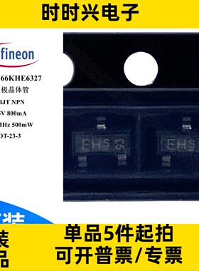 BCW66KHE6327 BJT 双极晶体管 NPN 45V 800mA 170MHz 500mW SOT23