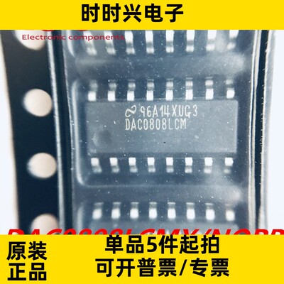 DAC0808LCMX/NOPB 数据采集-数模转换器 芯片原装正品DAC0808LCM