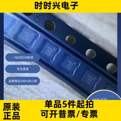 TPS62122DRVR  原装现货库存 电子元器件  芯片