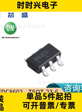 FDC8602/TSOT-23-6原装ONSEMI/安森美双N沟道屏蔽栅功率沟槽
