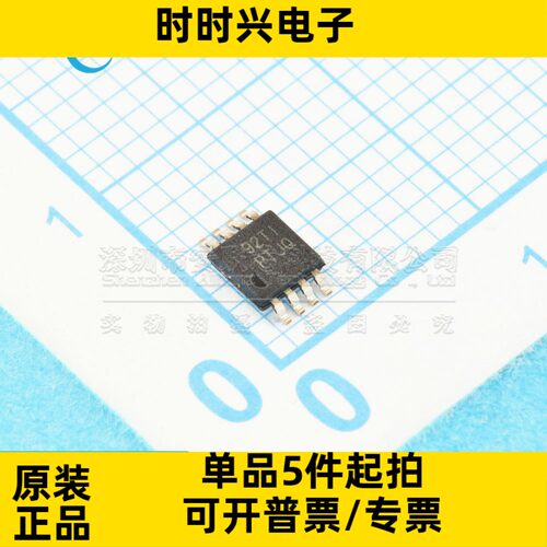 全新原装 TPS7A4901DGNR TPS7A4901DGNT 封装MSOP8 稳压器芯片