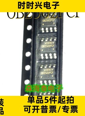 OB2502PCP OB2502 SOP-8 全新原装正品 可配单