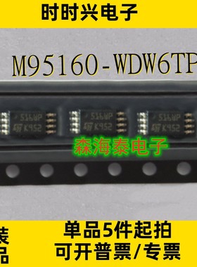 M95160-WDW6TP TLC393CPWR AD8572ARUZ M95128-RDW6TP TSSOP-8