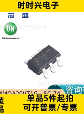 MMQA20VT1G/SC-74原装ONSEMI/安森美四路浪涌保护静电放电二极管
