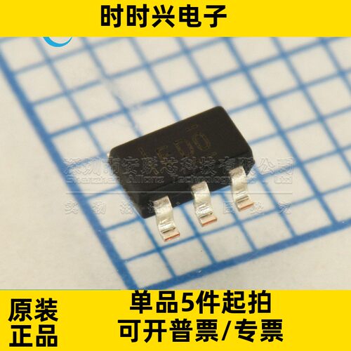 原装全新 贴片 ADS1110A0IDBVR SOT-23-6 16位模数转换器芯片