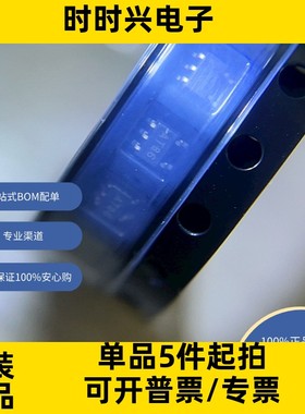 MCP6241UT-E/LT 原装现货库存 电子元器件  芯片