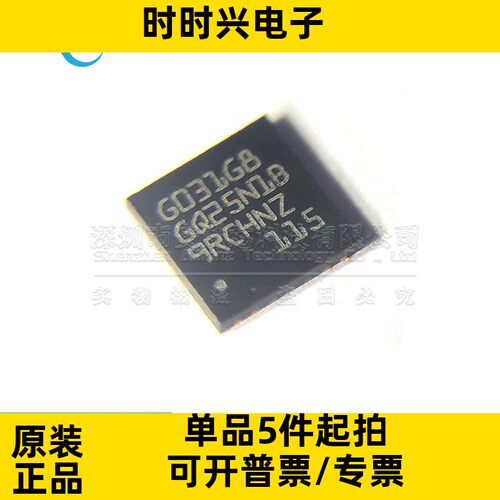 STM32G031G8U6 UFQFPN-28 32位微控制器-MCU 全新原装 丝印G031G8