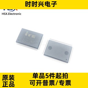 全新原装  IT8721F-BXA IT8721F-BX IT系列芯片 QFP128 电脑芯片