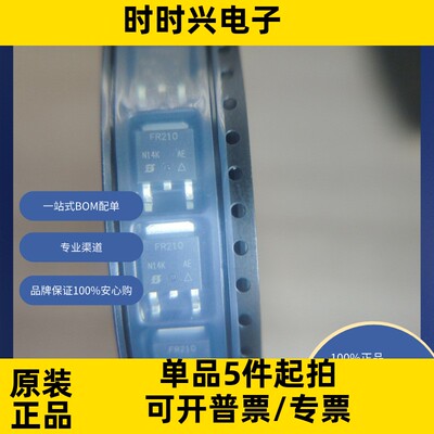 IRFR210TRPBF  分立半导体产品 晶体管 FET，MOSFET 单 FET，MOSF