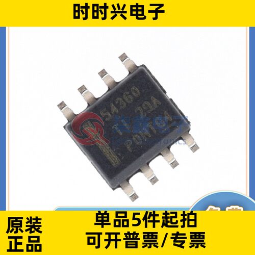 TPS54360DDAR SOP-8 TI/德州 降压型DC-DC电源芯片 原装