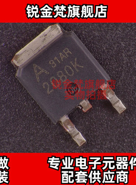 原装正品 AP2080K 丝印2080K 封装TO-252 全新进口 现货可直拍