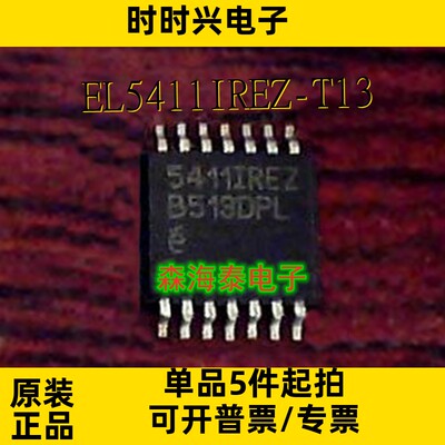 EL5411IREZ-T13 TPS54286PWPR LM5010MHX LM3429MHX HTSSOP-14