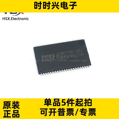全新原装 贴片 IS62WV51216BLL-55TLI TSSOP-44 RAM 存储芯片
