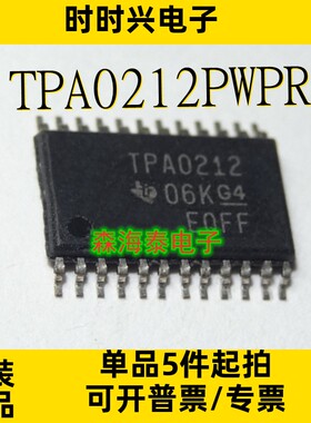 TPA0212PWPR TPS53128PWPR TPS53129PWPR TPS53127PWPR HTSSOP-24