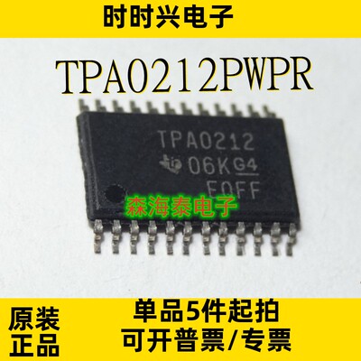 TPA0212PWPR TPS53128PWPR TPS53129PWPR TPS53127PWPR HTSSOP-24