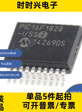 PIC16F1828-I/SS原装现货  PIC? XLP? mTouch? 16F 微控制器