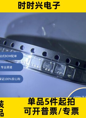 INA169NA/3K 原装现货 电源管理（PMIC） 电流调节/管理