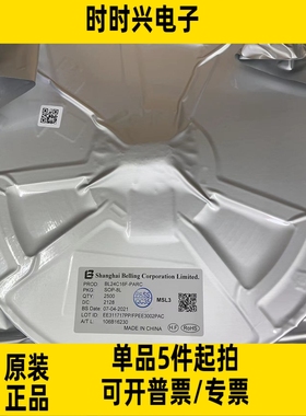 BL24C16F-PARC存储器芯片 SOP8 BL24C16F 全新原装 现货上海贝岭