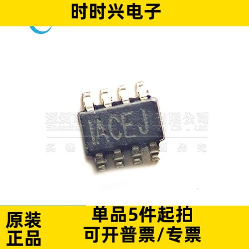 MP2143DJ-LF-Z SOT23-8 全新原装 丝印IACEJ IACE* 电源管理芯片
