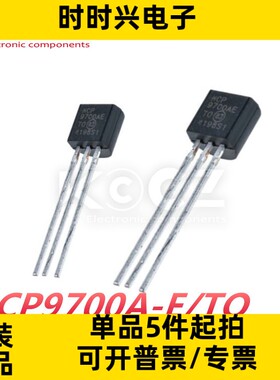 全新原装MCP9700A-E/TO 温度传感器 模拟和数字输出MCP9700芯片