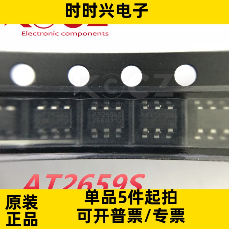 全新原装AT2659S 封装SOT23-6卫星导航低噪声系数射频放大器芯片