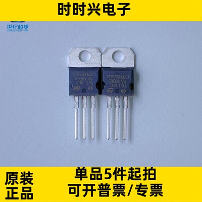 STPS30H60CT 肖特基 二极管 整流器阵列 DIODE 60V 15A TO-220-2