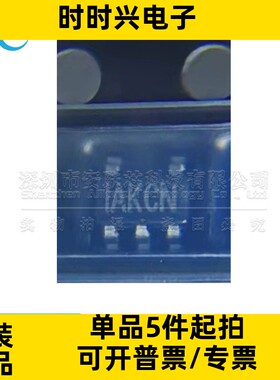 MP174GJ-Z SOT23-5 全新原装 丝印 IAK** IAKCN 电源管理 MP174GJ