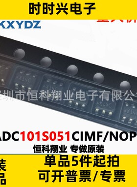 ADC101S051CIMF/NOPB 集成电路IC 数据采集ADC 10BIT SAR SOT23-6