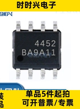 AO4452L AO4452L AO4452L 封装SOP8 集成电路IC 全新原装现货