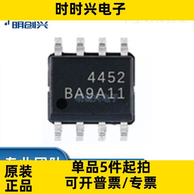 AO4452L AO4452L AO4452L 封装SOP8 集成电路IC 全新原装现货