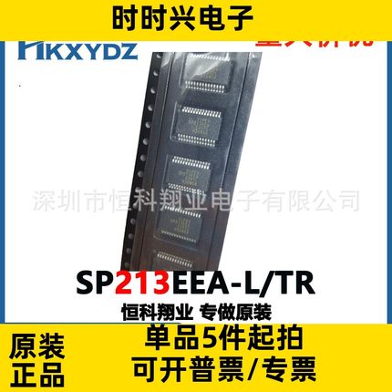 SP213EEA-L/TR集成电路IC 接口 驱动器SSOP-28 5V