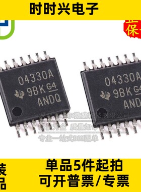 只做原装 OPA4330AIPWR OPA4330 丝印 O4330A 封装TSSOP-14 运放