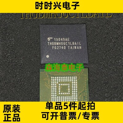 THGBMHG6C1LBAIL THGBMHG6C1 FBGA-153 全新原装正品 可配单