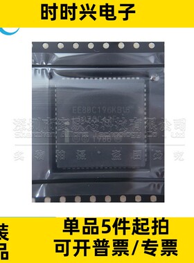 EE80C196KB16 PLCC-68 全新原装 EE80C196 16位微控制器 贴片芯片
