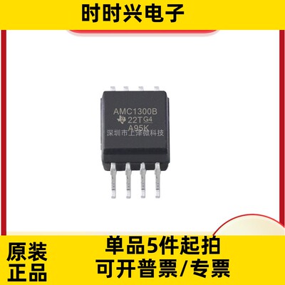 AMC1300BDWVR 集成电路 隔离 IC 电流感测  8-SOIC 全新现货
