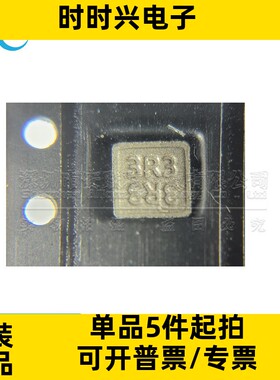 功率电感 MCS0420-3R3MN2 贴片SMD 4.45x4.0x1.8 3.3UH 20% 2.5A