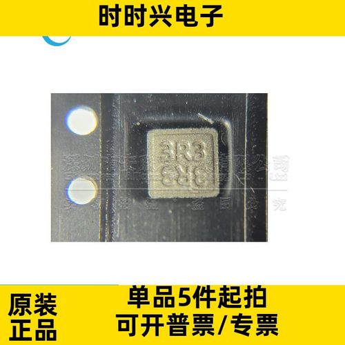 功率电感 MCS0420-3R3MN2 贴片SMD 4.45x4.0x1.8 3.3UH 20% 2.5A