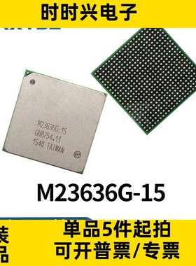 M23636G-15 M23636G BGA封装 芯片IC集成电路全新原装