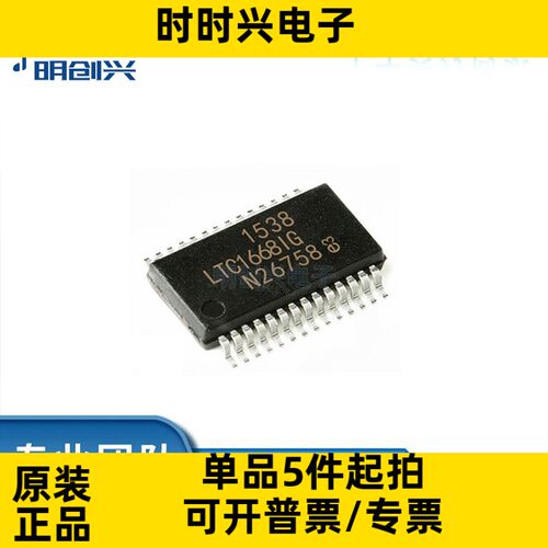LTC1668IG#PBF LTC1668IG#PBF 封装SSOP-28 集成电路IC 全新原装