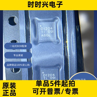 CDCLVD1204RGTR 原装现货 时钟/定时 时钟缓冲器，驱动器