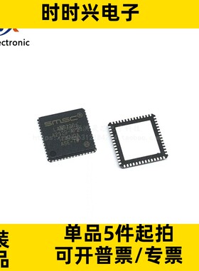 全新原装 LAN9730I-ABZJ-TR QFN-56 USB接口IC芯片 丝印LAN9730I