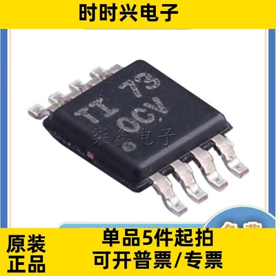 ADS7822IDGKRQ1 封装MSOP8 TI/德州全新正品 模数转换器